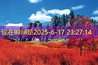世界各国独特白酒酿造技艺揭秘与品鉴