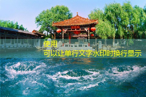 传统白酒泡枸杞的健康功效与饮用指南