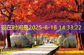 53度白酒保存温度对品质影响的深度解析
