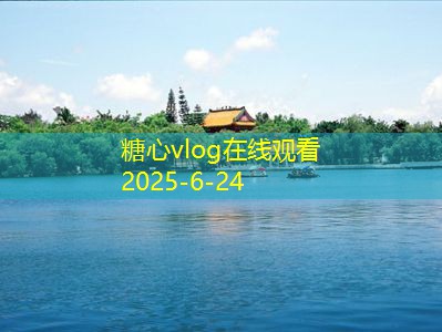 喝白酒后需要注意的健康事项与饮用建议